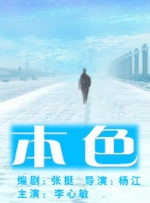 鲁丝片