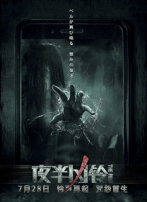 鲁丝片
